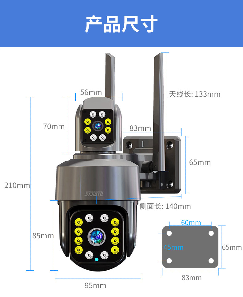 IP-камера 监控器360度无死角家用太阳能双目摄像头无线手机远程室外4g摄影 Stjiatu