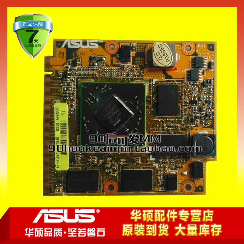 Drivers: Asus M60Vp Notebook ATI Graphics Asus M60Vp Notebook ATI Graphics Driver Windows 7