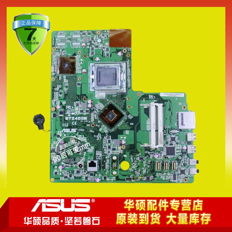 ASUS ET2400E CHIPSET WINDOWS 8 X64 DRIVER ASUS ET2400E CHIPSET WINDOWS 7 X64 TREIBER