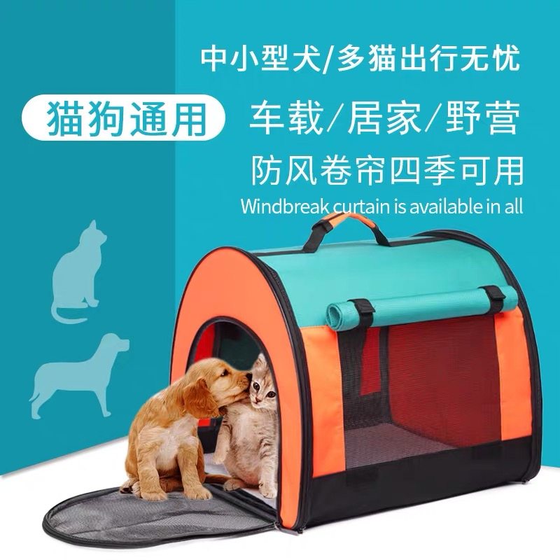 Cat and dog out bag portable sterilization pet bag car dog cage bag large capacity foldable canvas portable breathable