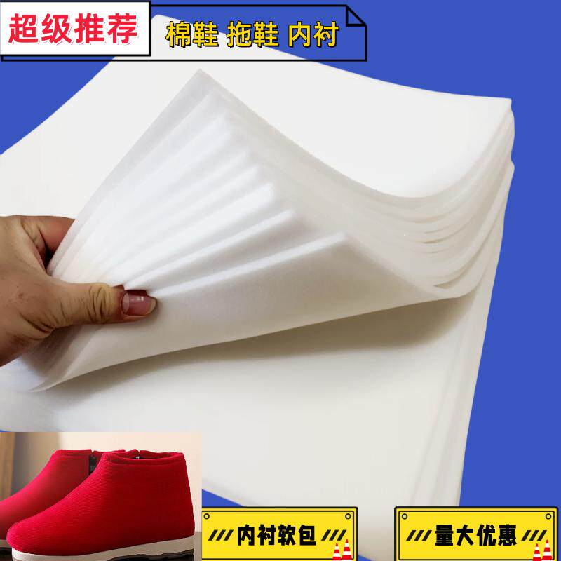 高密度海绵做鞋软包内衬海绵材料垫子床头防震包装手工 DIY可裁剪