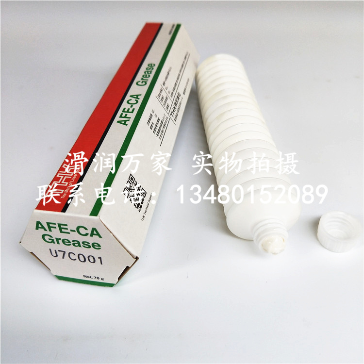 Japan imported THK AFE-CA GREASE GREASE placement machine screw rail clean room white oil 70g