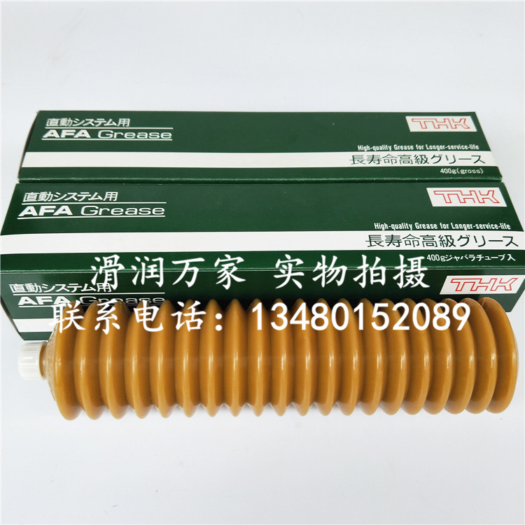 Imported Grease THK AFA grease Linear Guide Lube Grease SMT Appliers WIRE ROD CREAM 400g