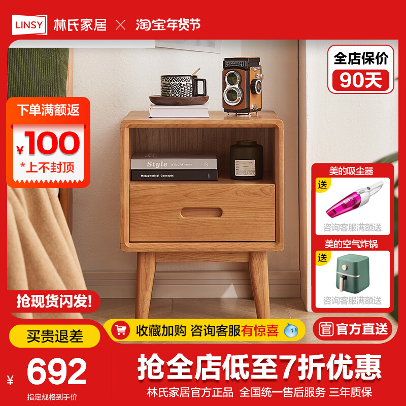 Lin's wood industry bedroom original wood color solid wood bed head cabinet small bedside containing lockers high foot LH112 -Taobao