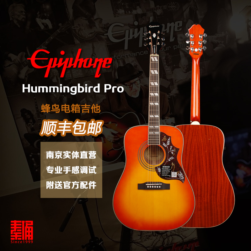 The Qin Terracotta Line Epiphone Yiperi Breeze Birds 41 Inch Veneer Electric Box Folk ballad Guitar Student Starter