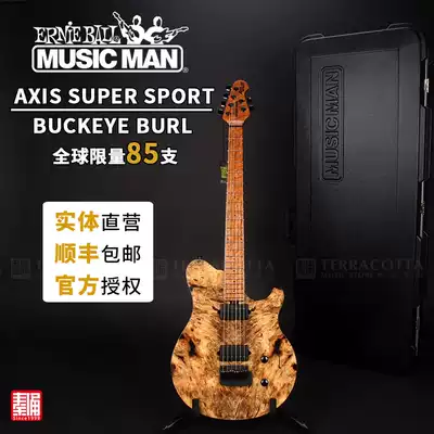 MusicMan BFR AXIS Buckeye Burl bescens limited 85 American electric guitars