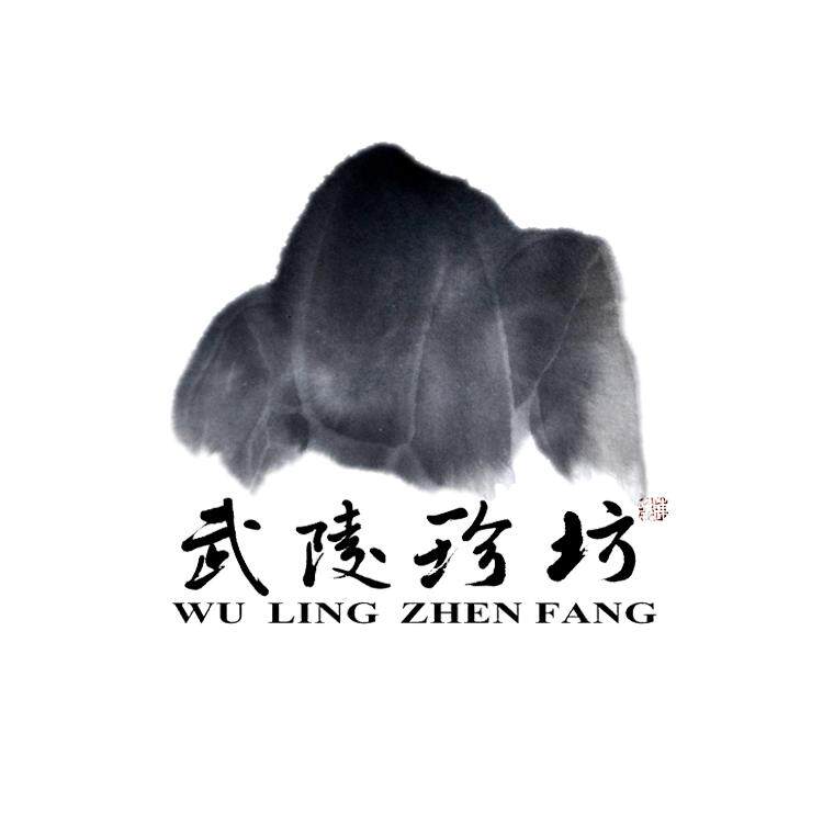 贵州武陵珍坊土特产