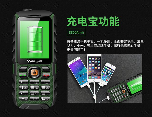 Universal WY998 quân đội ba điện thoại chống di động chính hãng đầy đủ Netcom dài chống nước di động Unicom dual 4G cũ