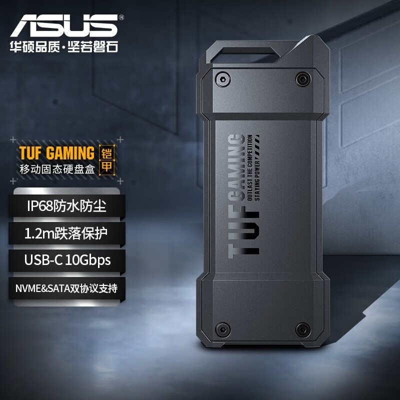 Asus Tuf Gamming Armor Mobile Solid State Drive Enclosure Ssd External Rog Phantom Standard Edition Asus Tuf Gamming Armor Mobile Solid State Drive Enclosure Ssd External Rog Phantom Standard Edition