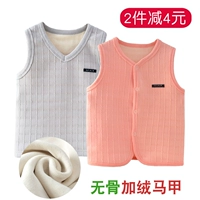 Áo vest nhung cho bé cộng với áo ấm cho bé mặc mùa thu đông áo gile cotton mềm mại cho bé