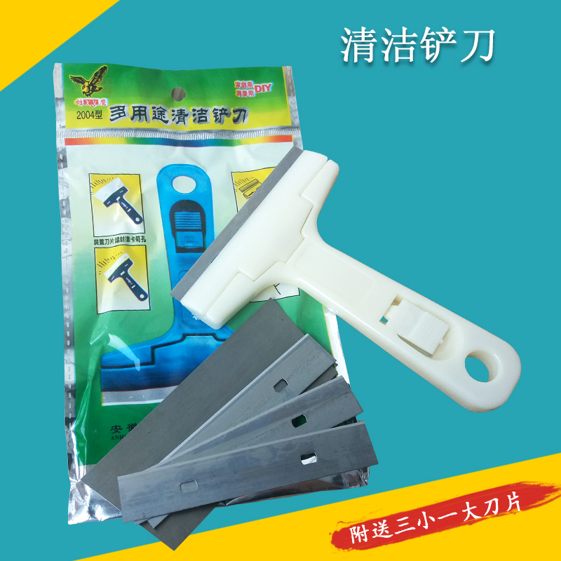 Multi-function blade cleaning knife shovel Wall skin glass tile floor beauty seam removal squeegee cleaning tool promotion
