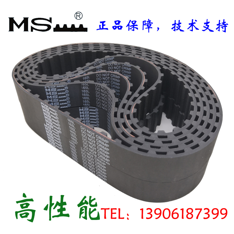 Jaguar Karcher MS Sansaka synchronous belt 225L number of teeth 60 rubber trapezoidal tooth transmission belt