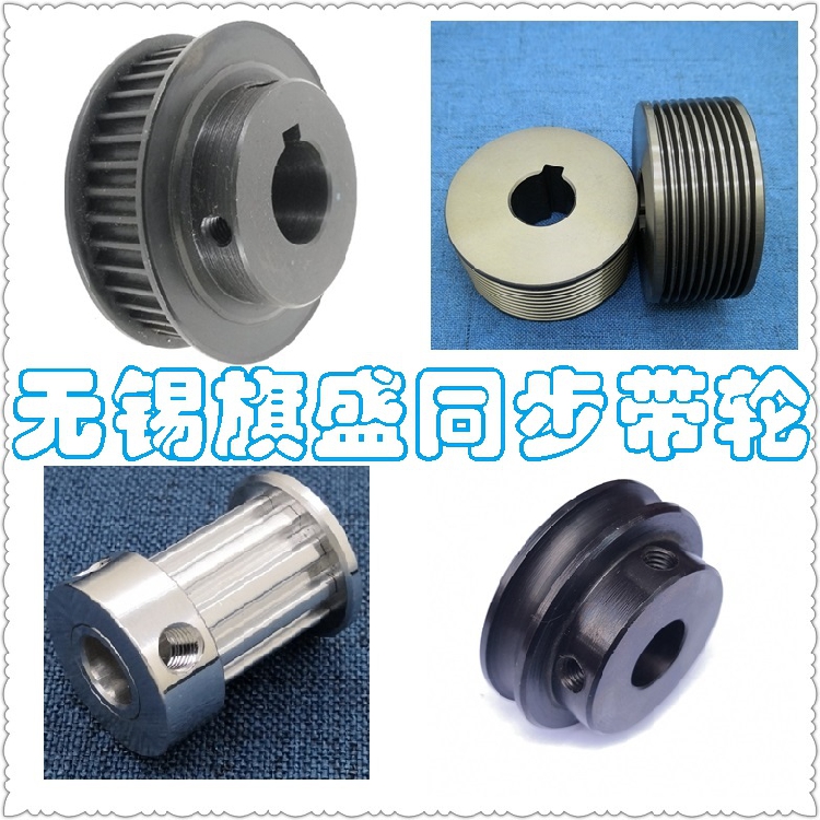 Custom synchronous wheel Synchronous pulley S2M 3M 5M 8M 14M MXL XL L H XH 8YU 5GT