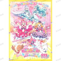 Princess PreCure: Heart-pounding Game World Adventure Japanese Cinema Official Poster 2024 Type A