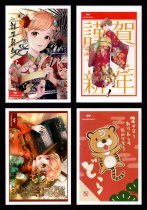2021 Japanese postage postcard set of 4 wondershare Wanxing tech Lunar New Year