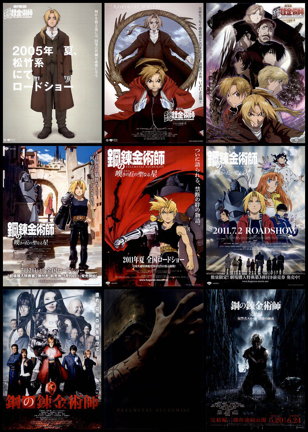 Japanese Poster Fullmetal Alchemist Theatrical Edition Live Edition Genuine Movie Flyer