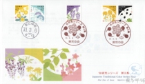 2019 Japan First Day Cover Traditional Color Series Stamps Vol. 2 62円 1