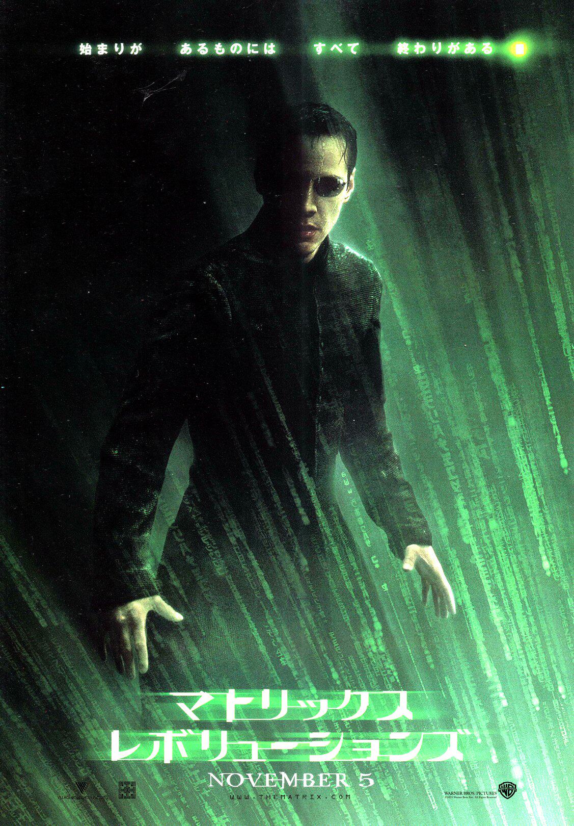 2003 Japanese Poster The Matrix 3: The Matrix Revolution Genuine Movie Flyer