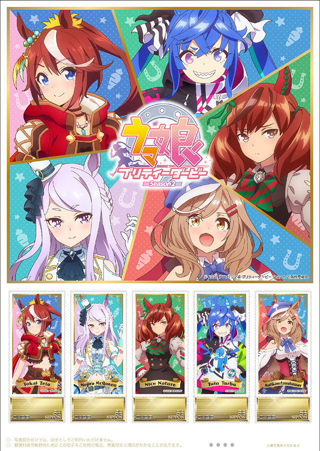 2021 Japan Animation Handmaid's Pretty Derby 2nd season stamp postcard Necha