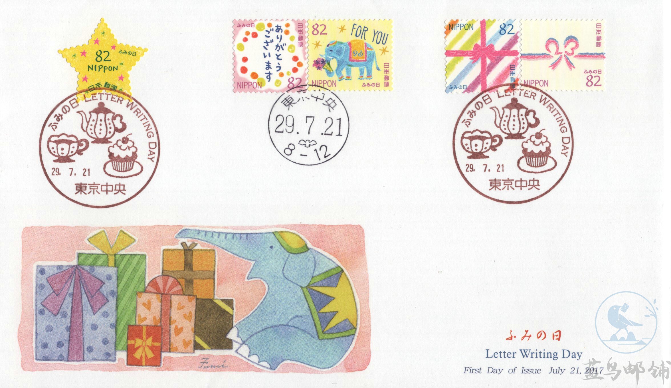 2017 Japan First Day Cover Letter-writing Day Stamp 82JPY