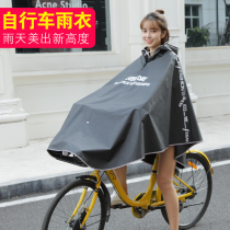 Bicycle raincoat Single student riding raincoat Male and female adult Korean fashion waterproof bicycle mountain bike raincoat