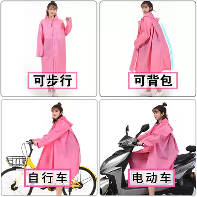Raincoat Women Adult Hiking Raincoat Long Edition Full Men's Coat Riding Electric Bicycle Poncho Children