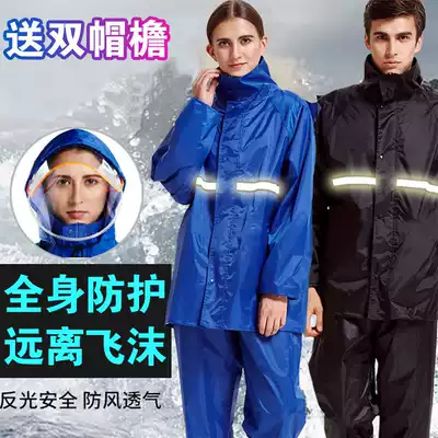 Raincoat rain pants suit Electric car Electric car increase thickening men and women adult riding two-piece delivery poncho