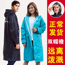 Double brim raincoat rain pants suit split adult men and women outdoor motorcycle electric car riding raincoat waterproof raincoat