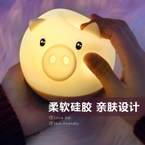 Piggy silicone night light rechargeable children sleep bedroom bedside baby feeding eye protection Pat induction lamp