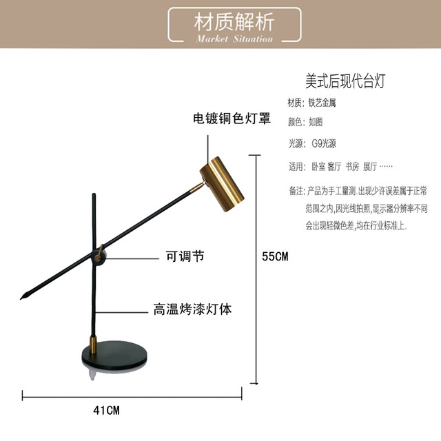 Postmodern minimalist hardware adjustable design eye protection lamp office study bedroom desk writing and reading desk lamp