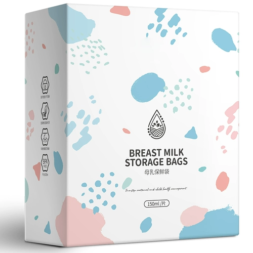 Маленькая одноразовая ёмкость для хранения молока, 150 мл