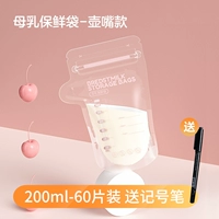 200 мл, 60 штук