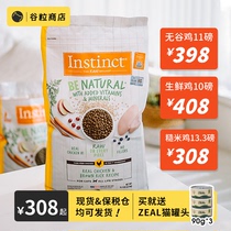 Thyme Cat Food Instinct must be made without valley raw chicken as cat and cat whole cat food high protein staple food imports