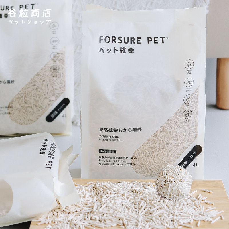 Cereal Store Pet Que Xing Tofu Cat Litter Low Dust Agglomeration Quick Deodorization Can Flush Toilet Original Green Tea Flavor