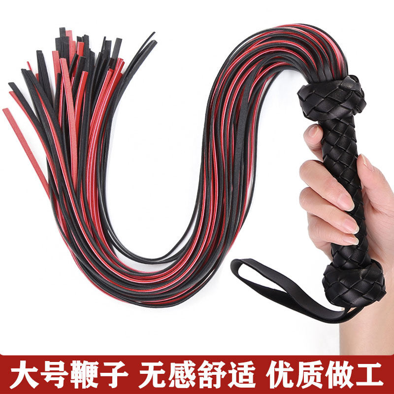 Leather Whip Suit Leather Pat Suit Vines Whip Shot Subplate Peel Whip Loose Whip Leather Pat to catch bull whip Soft-Taobao