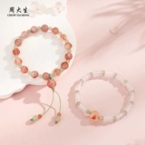 Золотой агатовый бамбуковый браслет из нефрита, подарок на день рождения