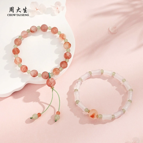 Золотой агатовый бамбуковый браслет из нефрита, подарок на день рождения