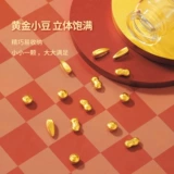Zhou Dasheng Gold Investment Crafts Маленькие золотые бобы 1g Koi Золотые органы Полные золотые бобы золотые бары 520