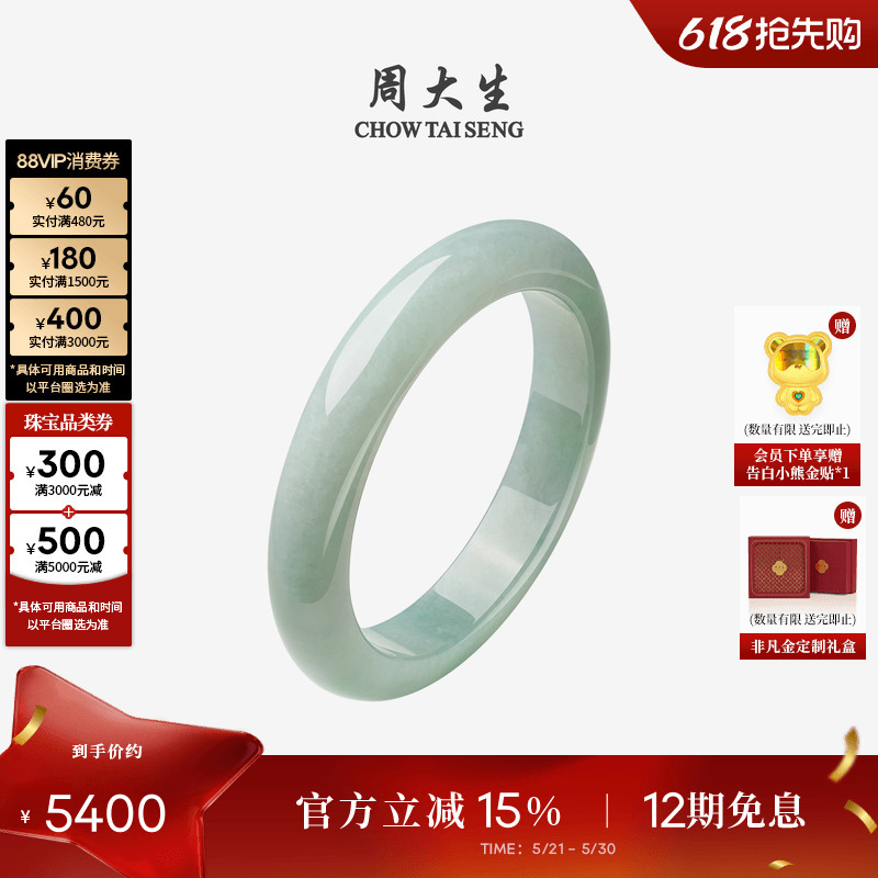 Zhou Dasheng Natural Jade Bracelet for Women, Light Green Peace Jade Bracelet, Birthday Gift for Girlfriend, Gift for Mom Zhou Dasheng Natural Jade Bracelet for Women, Light Green Peace Jade Bracelet, Birthday Gift for Girlfriend, Gift for Mom