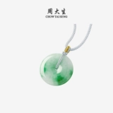 Натуральный нефрит, защитный амулет, пряжка, подвеска из нефрита, подарок на день рождения