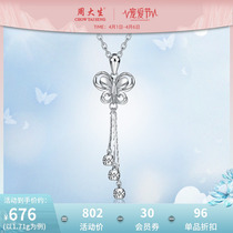 Zhou Bingsheng Platinum Penny Pt 950 with a chain platinum butterfly soda hang birthday present crash