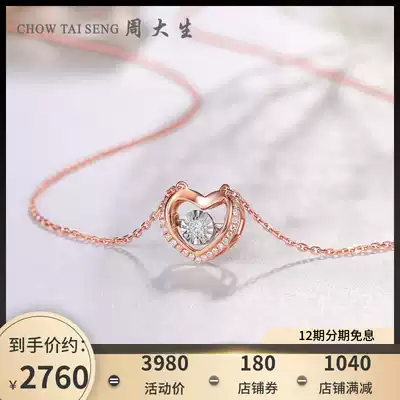 Chow Dai Seng Diamond 18K Rose Gold Necklace Real Diamond Smart Heart-shaped choker Pendant Pendant Pendant for Women