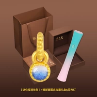 [Можно комбинировать с аксессуарами] Мини-подвеска Fulu — без цепочки