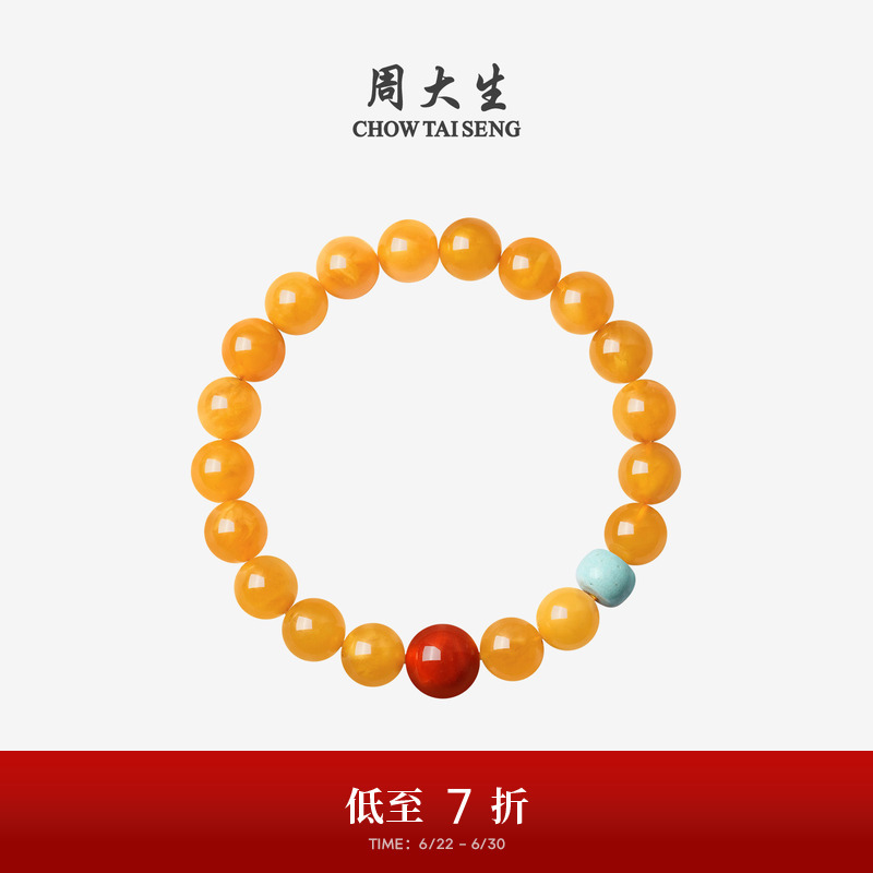 Zhou Dasheng Amber Beeswax Bracelet for Men and Women, Couple Style, Agate Turquoise Bracelet, Birthday Gift for Boyfriend Zhou Dasheng Amber Beeswax Bracelet for Men and Women, Couple Style, Agate Turquoise Bracelet, Birthday Gift for Boyfriend