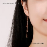 Золотые серьги с кисточками, золото 750 пробы, розовое золото