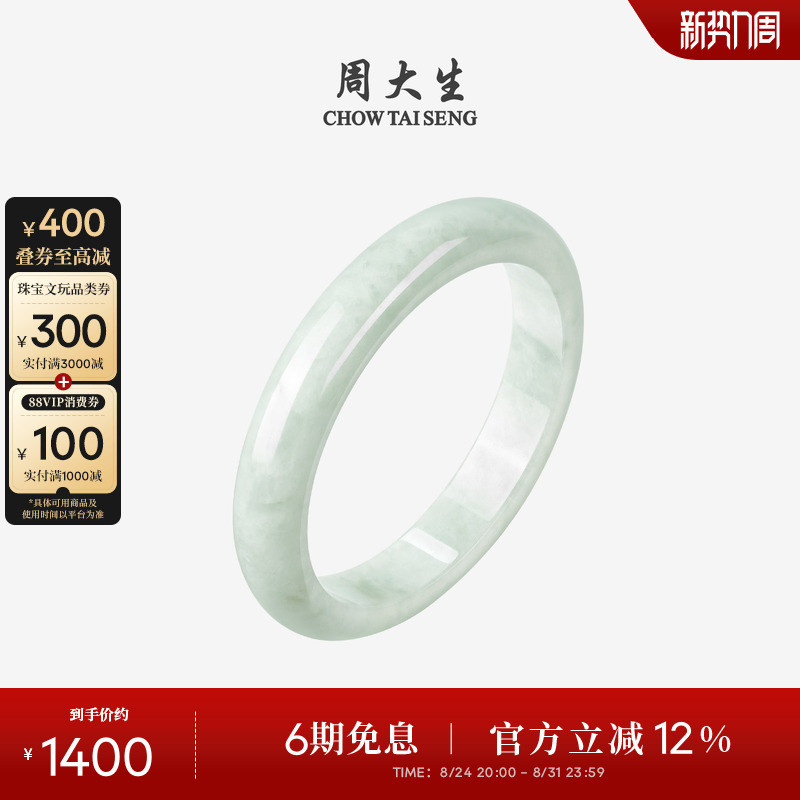 Zhou Dasheng Natural Jade Bracelet for Women, White Peace Jade Bracelet, Birthday Gift for Girls, Gift for Mom Zhou Dasheng Natural Jade Bracelet for Women, White Peace Jade Bracelet, Birthday Gift for Girls, Gift for Mom