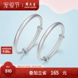 Детский серебряный браслет подходит для мужчин и женщин, подарок на день рождения