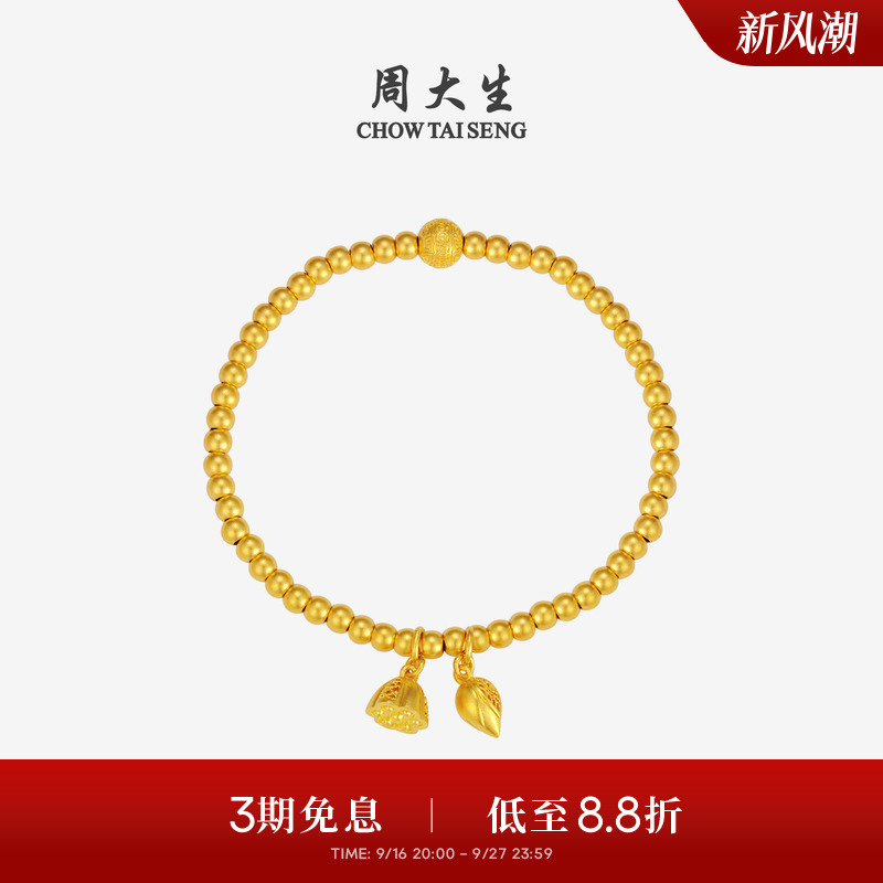 Zhou Dasheng Gold Bracelet for Women, Pure Gold, Ancient Style, Double Happiness Lotus Bracelet, Jewelry, Birthday Gift for Girlfriend