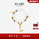 Zhou Dasheng's beautiful and auspicious Potala series gold Hetian jade five blessing bracelet men's and women's football gold vajra bracelet