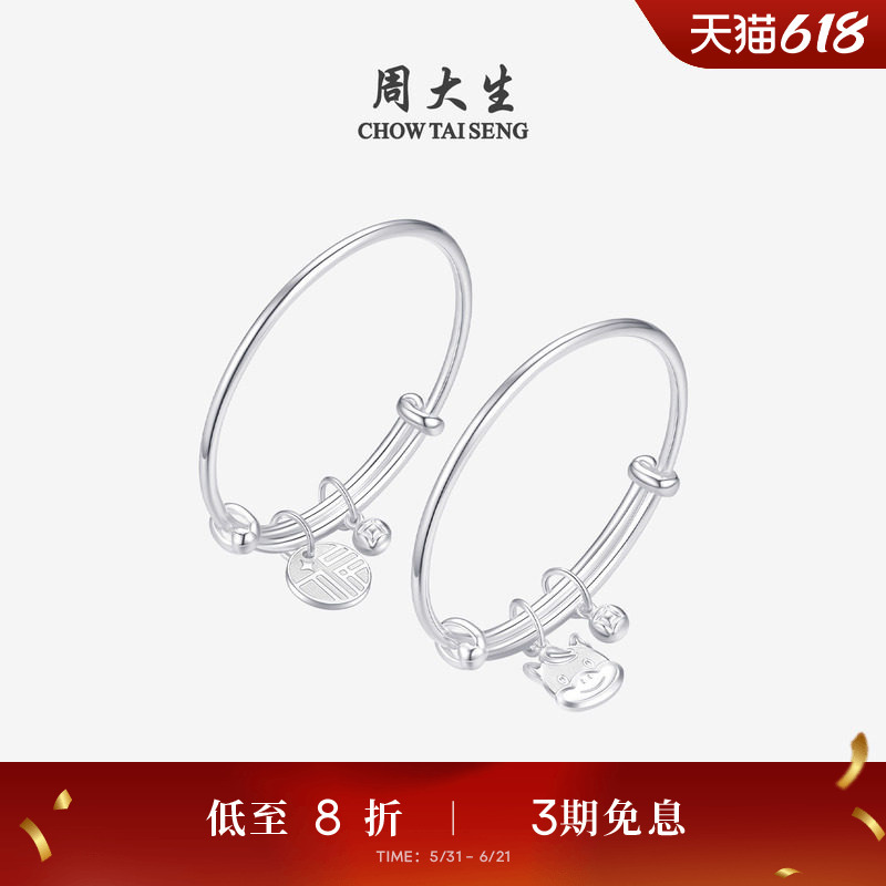 Zhou Dasheng Pure Silver 2026 Zodiac Horse Baby Longevity Lock Bracelet Hundred Blessings Bracelet Yearly Safety Lock Full Moon Set Zhou Dasheng Pure Silver 2026 Zodiac Horse Baby Longevity Lock Bracelet Hundred Blessings Bracelet Yearly Safety Lock Full Moon Set